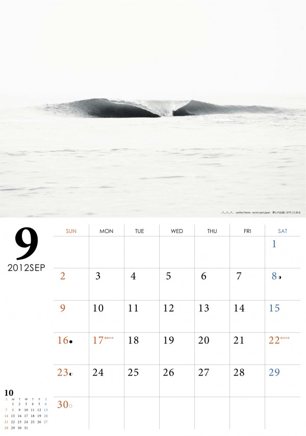 sample201209
