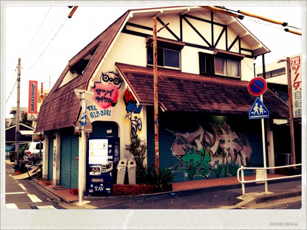 写真 12-04-20 10 51 11