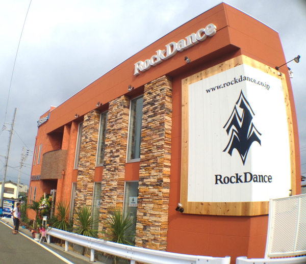 rockdance7711