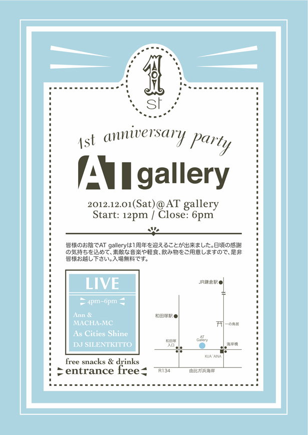 AT gallery 1st anniversary party AT gallery 1st anniversary party
