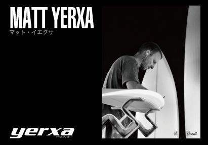 世界的プロサーファー糟谷修自氏も来場！】 2/3（日）糟谷修自プロが