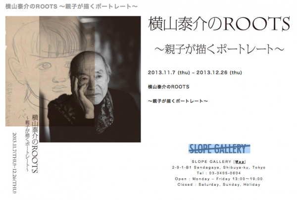 スクリーンショット（2013-11-02 14.51.13）