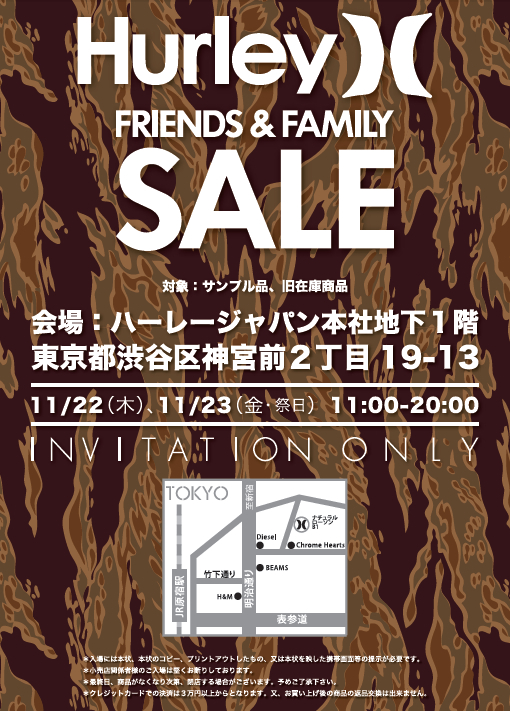 hurleyfamilysale