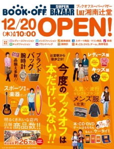 BOOKOPEN