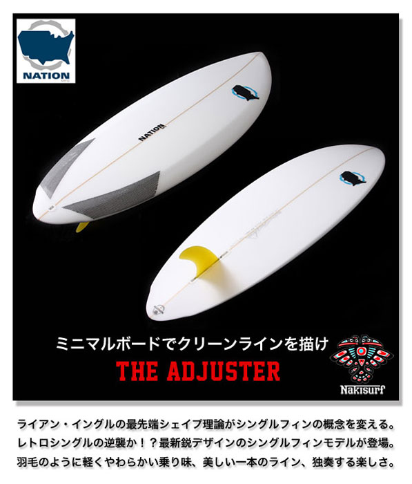 adjuster