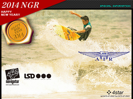 bnr_main_happy_new_year