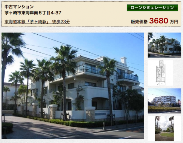 中古マンション 東海岸南6丁目 パーク ポイント目の前 3ldk 3680万円 カラーズマガジン