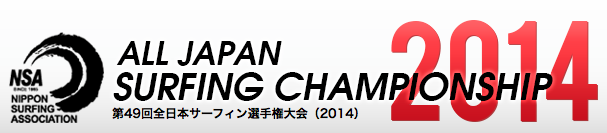 alljapan8-28 2.55.26