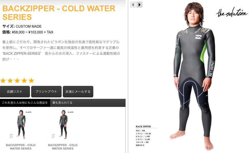 スクリーンショット 2014-10-15 11.58.16