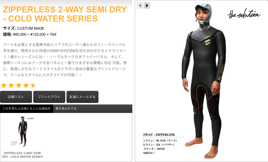 スクリーンショット 2014-10-15 11.48.26