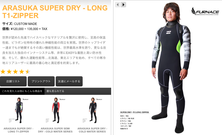 スクリーンショット 2014-10-15 11.52.33