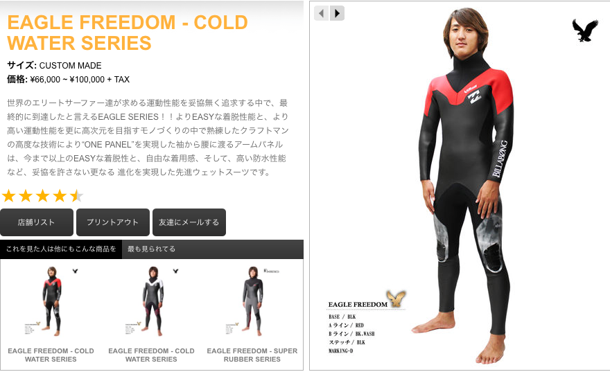 スクリーンショット 2014-10-15 12.00.49