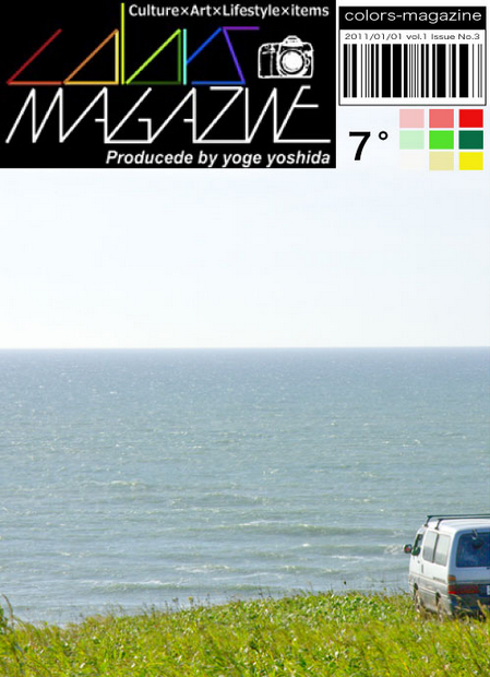 スクリーンショット 2015-01-05 7.30.49