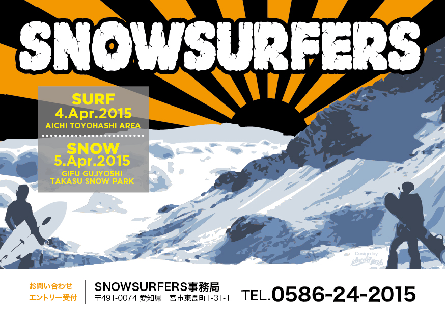 snowsurfers_a-01