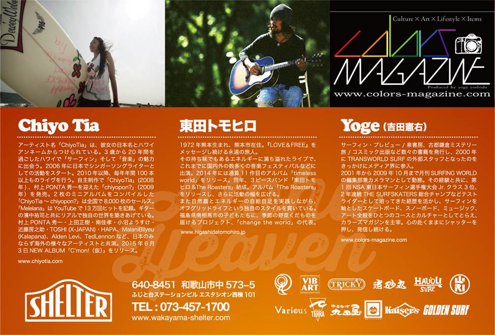 !cid_B225E17E37A047A69833CE57DE9348C9@H230610