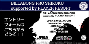 Billabong_Shikoku