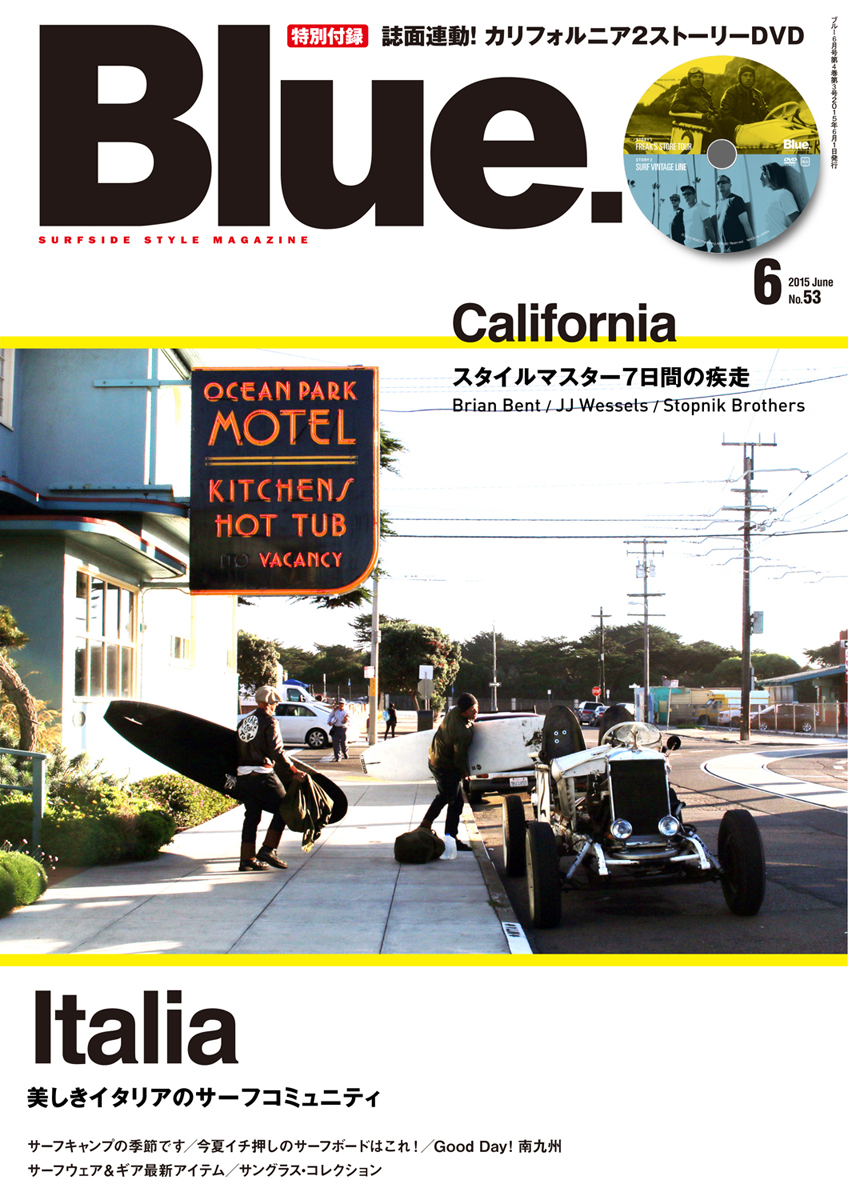 【新刊】夏目前! 5月10日発売のBlue.はボリュームアップ特大号!