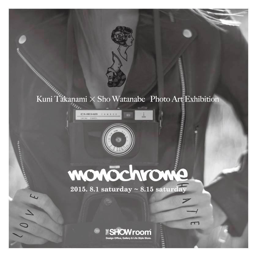 11787257_10205807453359442_1494024847_n