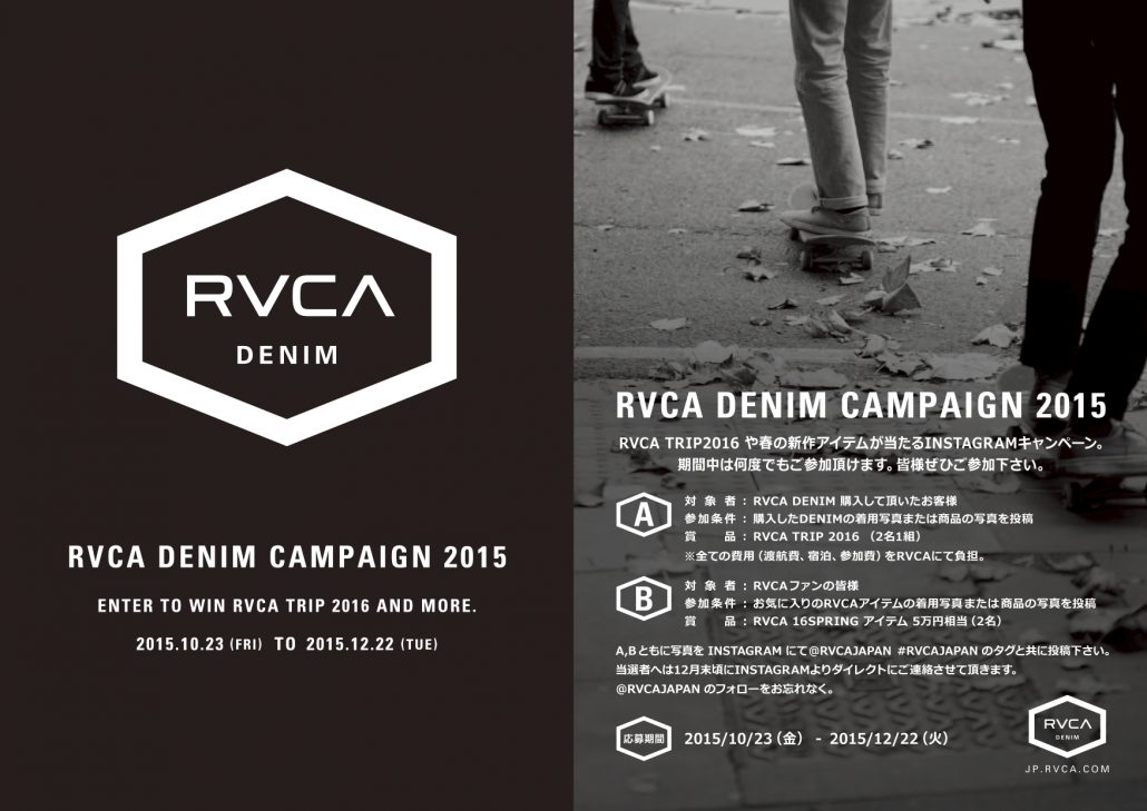 RVCA_Denim_Campaign_A4W