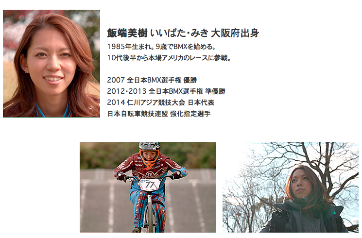 スクリーンショット 2016-03-23 1.00.06