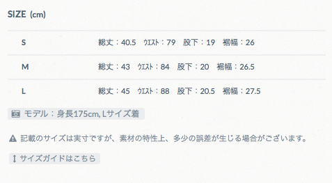 スクリーンショット 2016-04-20 13.23.37