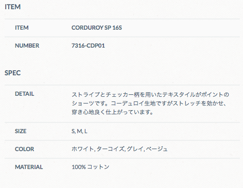 スクリーンショット 2016-04-20 13.23.25