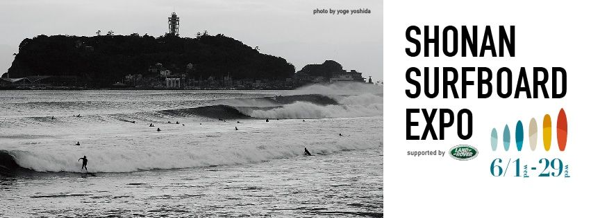 サーフホ_ート_万博_main画像