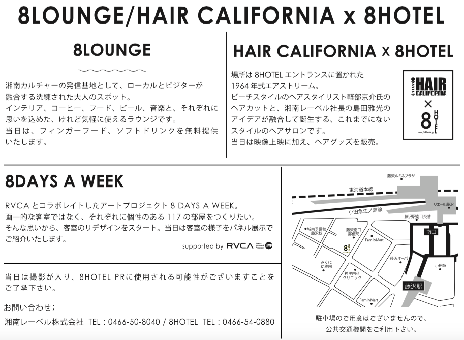 スクリーンショット 2016-07-18 22.43.41