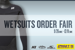 murasaki_wetfair_banner