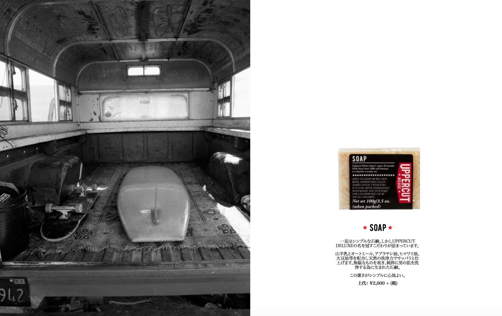 スクリーンショット 2017-01-12 18.02.54