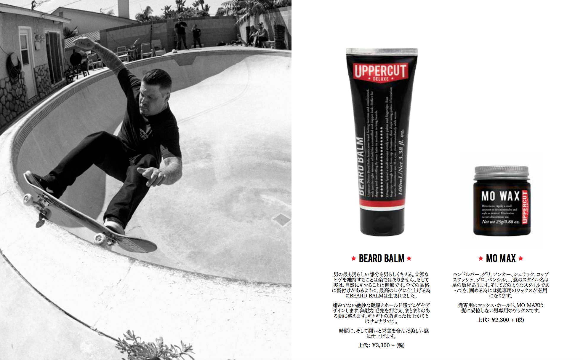 スクリーンショット 2017-01-12 18.02.33