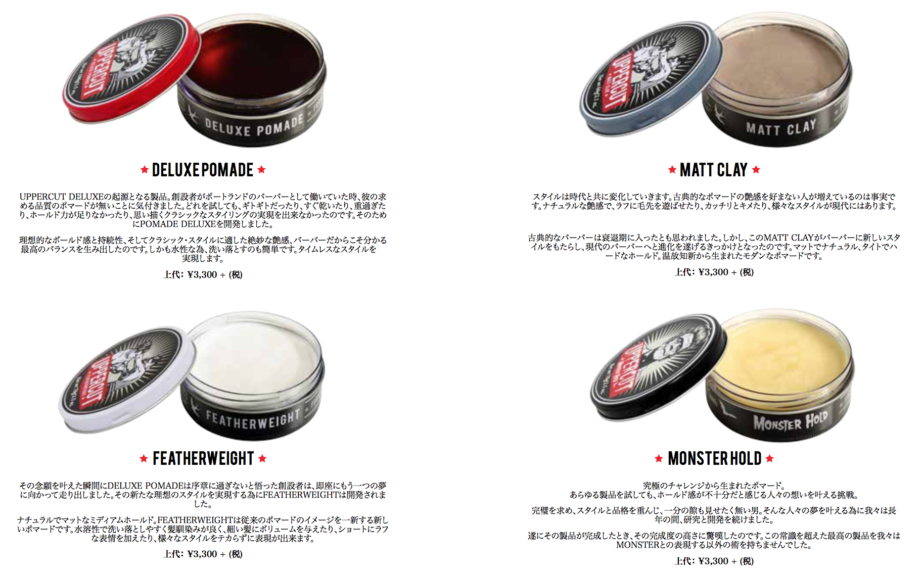 スクリーンショット 2017-01-12 18.01.59