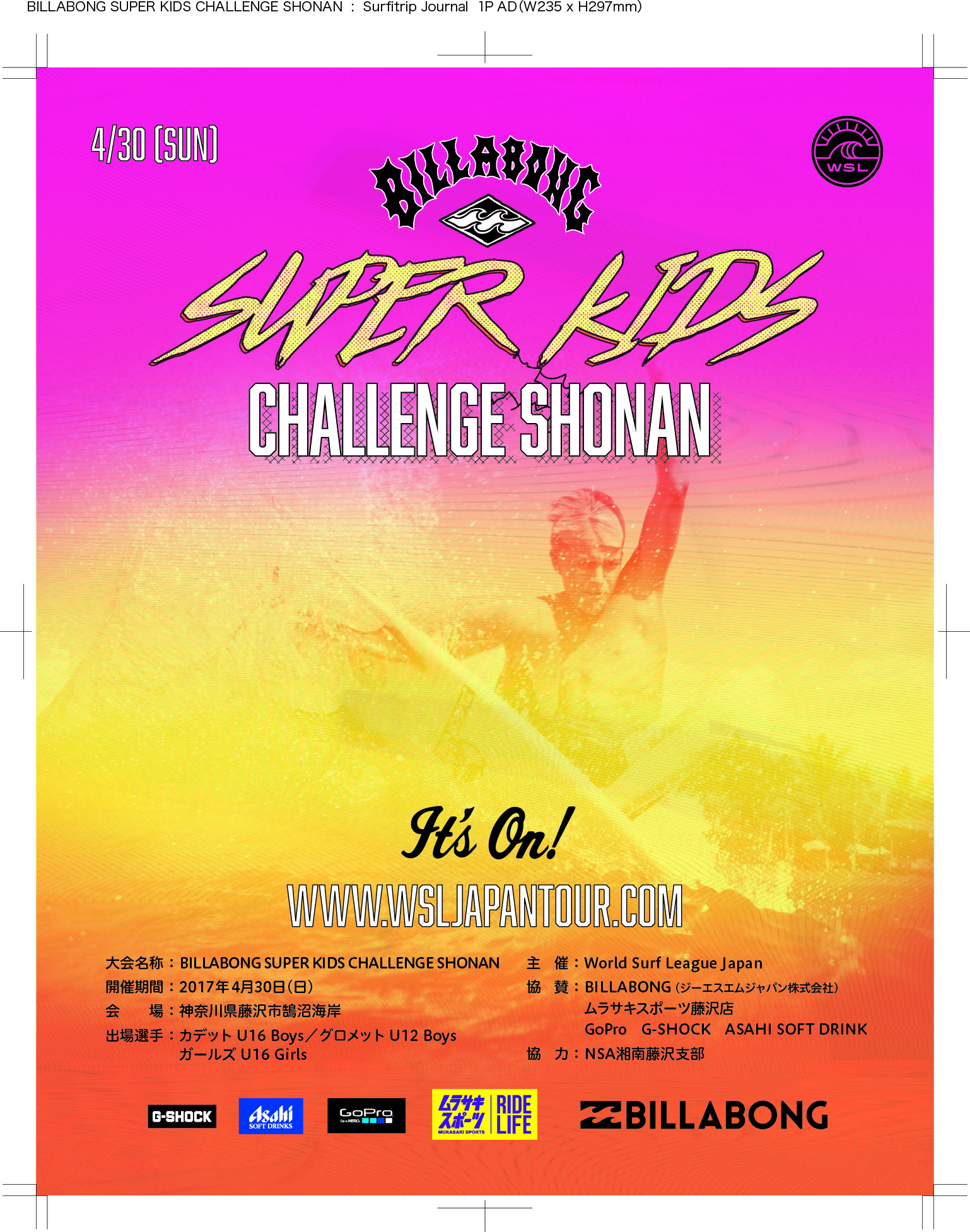 BNG_SuperKids_STJ_Apr2017