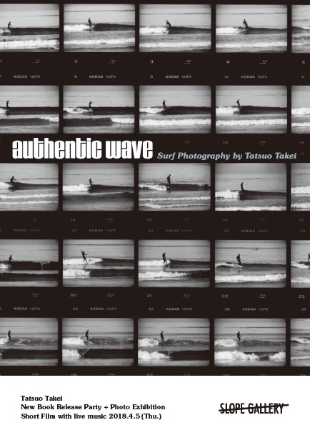 【祝!】サーフィン写真家&映像作家・竹井達男氏によるシングルフィン・ロングボードの本質に迫る写真集”Authentic Wave”リリースパーティーが4/5(木)Slope Gallaryにて開催!