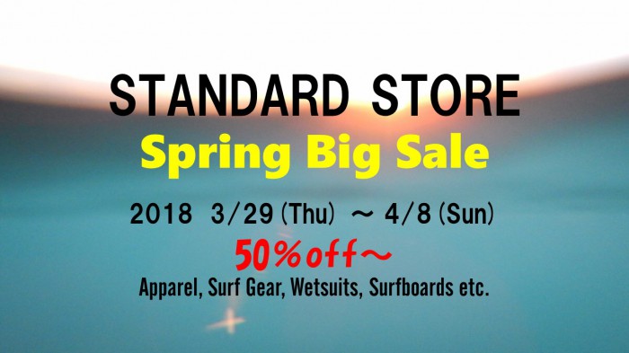 STANDARDSTORE_sale_jped-700x393
