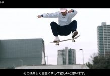 【インタビュー】プロスケーター荒畑”145”潤一とプロBMXライダー田中光太郎が語る全てに通じる上達の近道とは!?