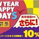 20181226