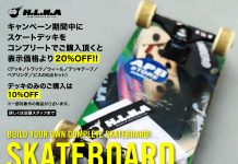 【SKATEBOARD】が欲しい方はお見逃しなく! 大好評につきH.L.N.A STOREにて開催中の”スケートボード・ビルディング・キャンペーン”が2019年1月13日まで延長決定!!