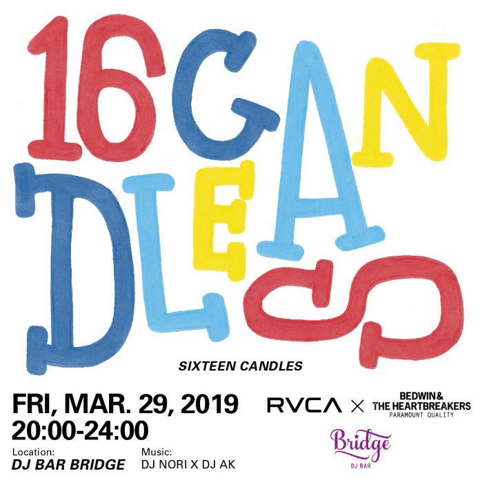 1_Bedwin_instagram_ad_600x600px