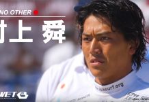 【祝!】日本代表選手として有力視される日本を代表するトッププロサーファー村上舜がBEWETと正式に複数年契約を結ぶ!!