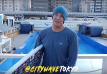 【鬼必見動画】JOBがスポル品川のウェイブプール”Citywave TOKYO”を訪問! Catch Surfのソフトボードでサーカス並みのありえない動きを連発!!