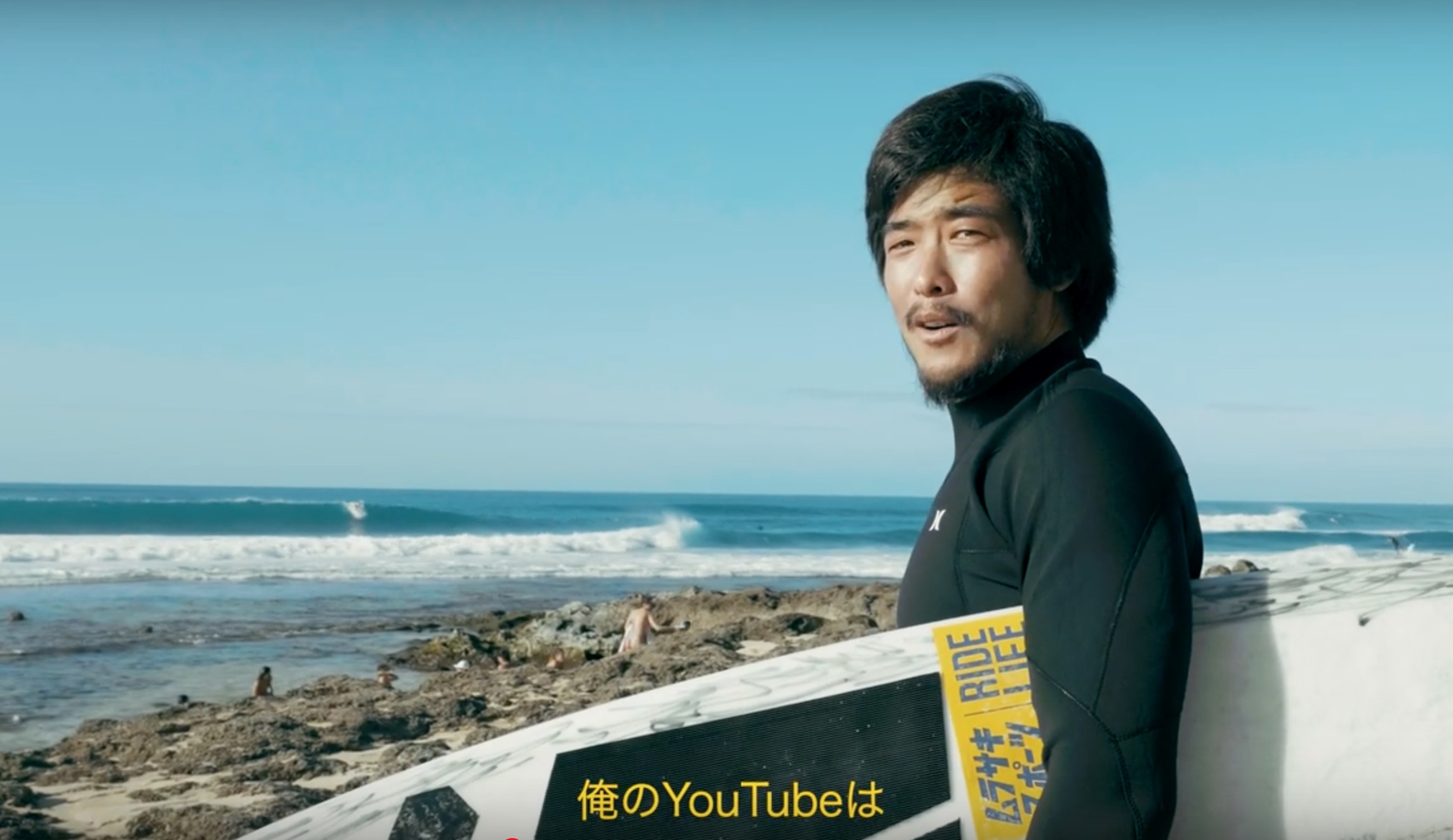超待望の】大橋海人によるYoutubeチャンネル”Oeanpeo | サーフィン