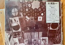 【Happy Surfing】今日のNAKI’S BLOG”【サーフィン研究会】小説「三部作のエピローグ」”