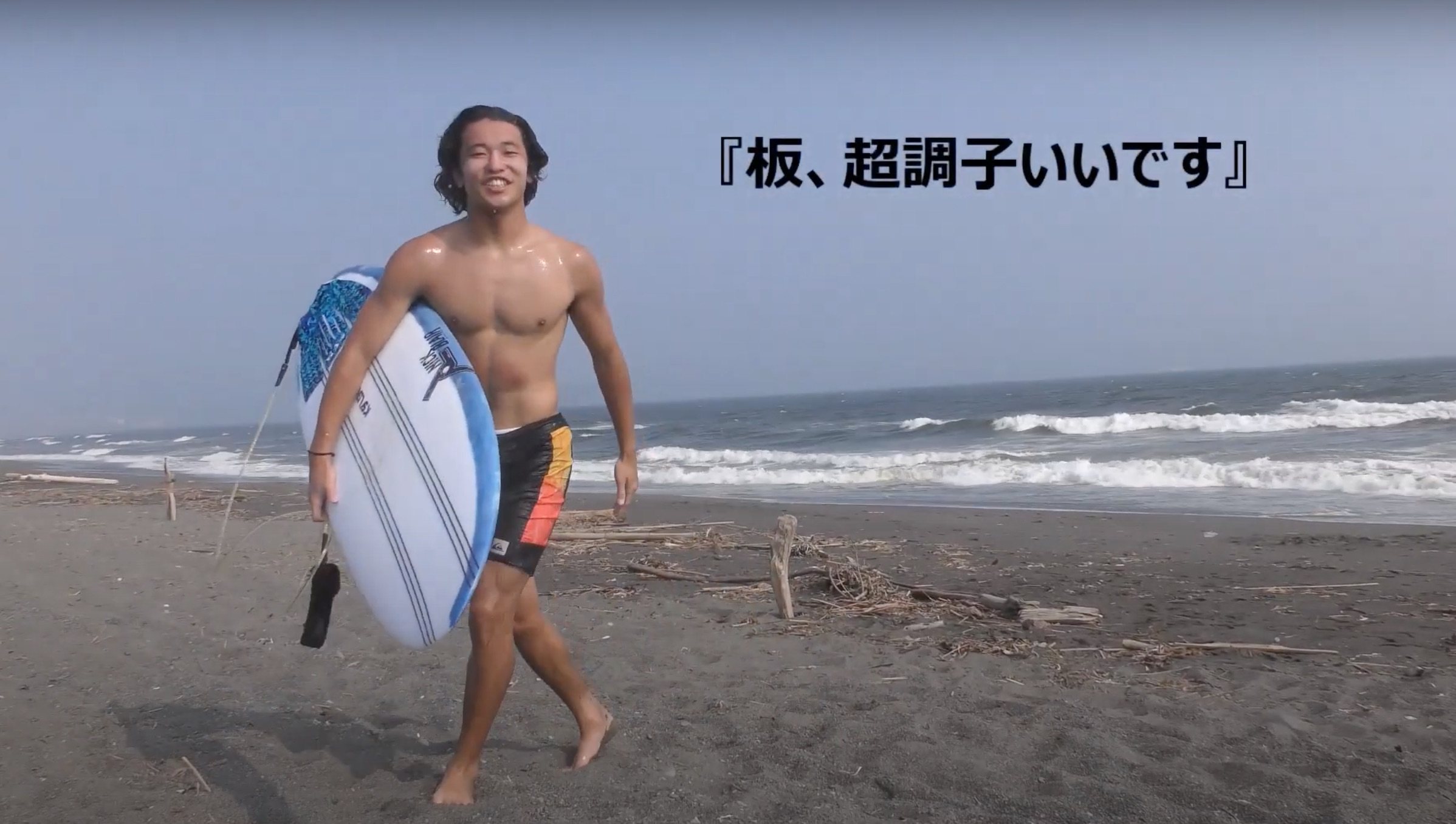 乗り比べ】どっちが調子いいのか！？ サーフスケートチャンプ澤田昇太