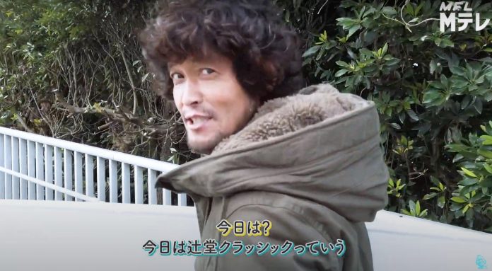 marcytsujidoclassicwin