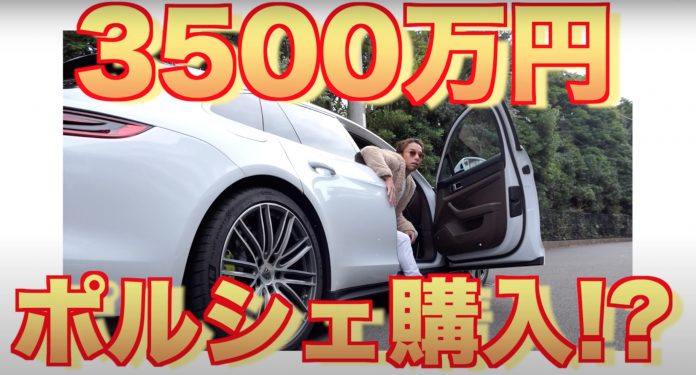 【kumebros最新動画】さすが日本を代表するプロサーファーYoutuber! 兄の粂悠平が3500万円のポルシェを購入!?