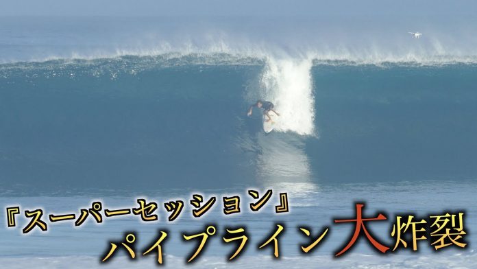 hirotobdpipeepicday