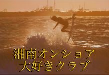 【oceanpeople最新動画】大橋海人&波人&茅人、湯川正人、小林直海、松野陽斗、久米大志、森友二、平原颯馬、田中透生といった茅ヶ崎DA BOYZが繰り広げた湘南オンショア大好きクラブ・セッション
