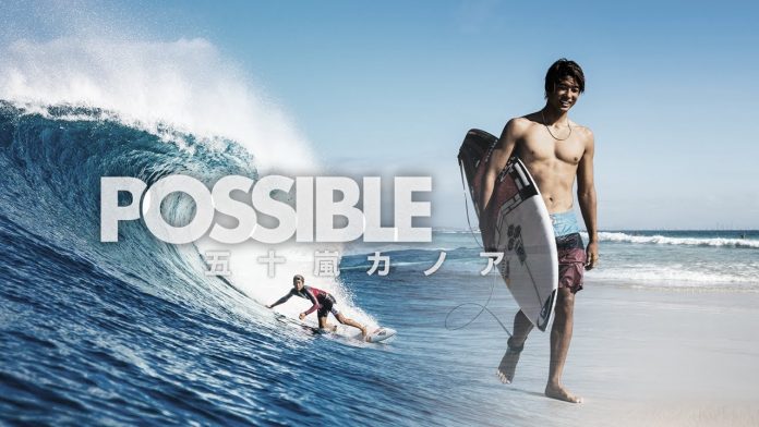 kanoapossibleredbull