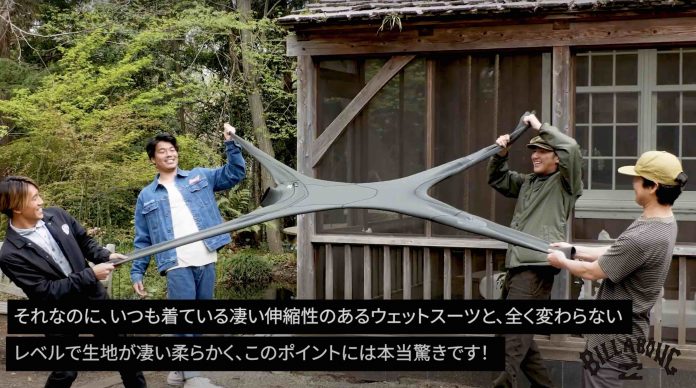 billabongfurnacenaturel